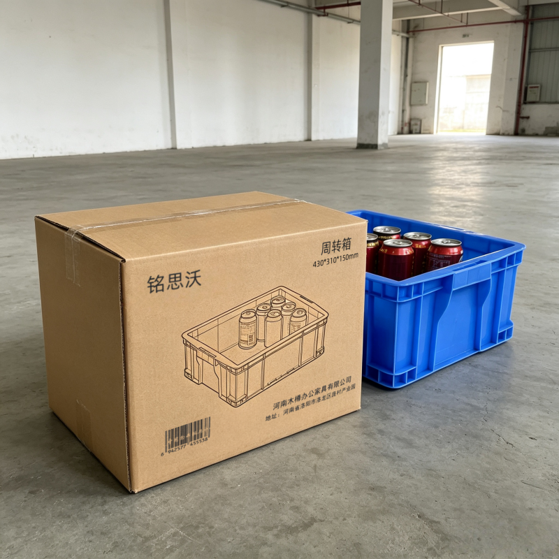 铭思沃 周转箱 430*310*150mm 个高清大图