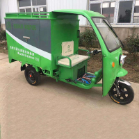 翱毓(aoyu)XS01箱式电动三轮车 半封闭电动三轮车 电动快递货运三轮车