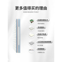 喜临门 -漾 杨洋推荐款 乳胶黄麻 软硬两用 感应弹簧床垫