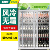 猛世展示柜冷藏下机组饮料柜推拉门门商用冰箱三门双门立式保鲜柜便利店超市冰柜推拉门啤酒柜滑门冷饮柜 双门清新绿 风冷