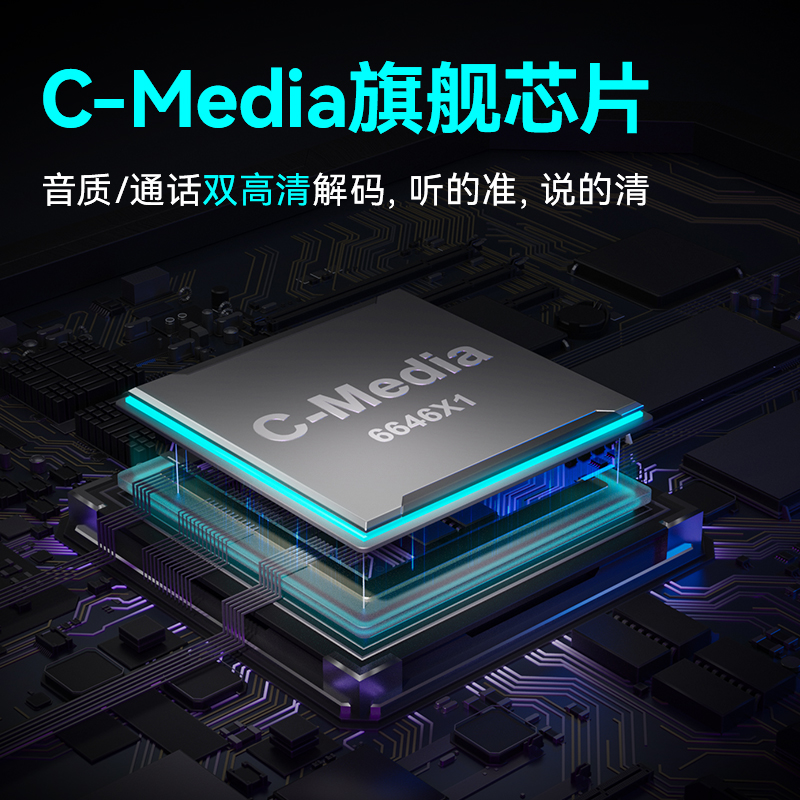 EDIFIER/漫步者g2pro头戴式耳机笔记本台式电脑USB有线带游戏耳麦电竞专用 深渊黑高清大图