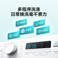 美的(Midea)8公斤全自动变频滚筒洗脱一体洗衣机 家用极地白 食用级巴氏除菌洗 新品MG80V11D