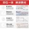 2021春新部编 教材解读八年级下册数学 人教版 初中八下数学书教材解析 初二下册课本同步讲解训练教辅导资料书全教材解练