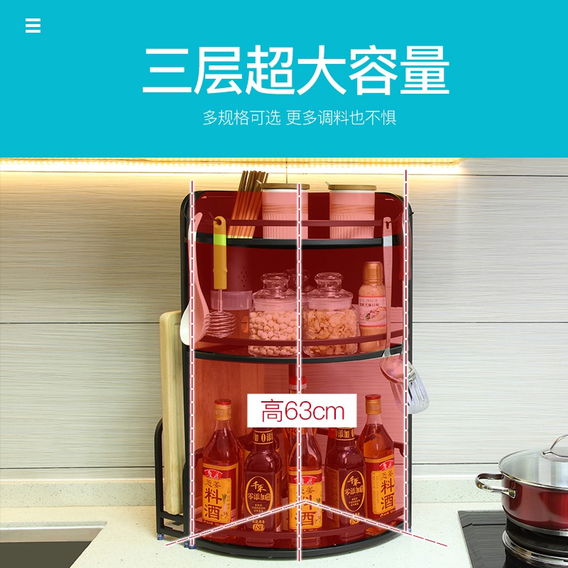厨房置物架不锈钢转角架调味用品三角架调料架收纳架落地壁挂刀架收纳层架 三维工匠高清大图