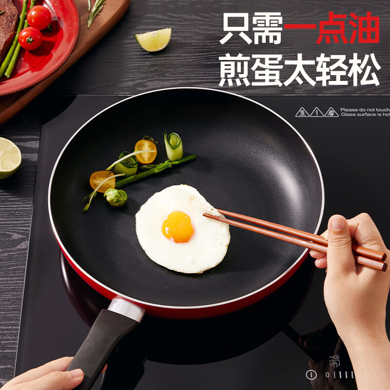 炊大皇平底锅不粘锅 牛排煎蛋煎锅火红点28cm 电磁炉通用中国红ZH28JG高清大图