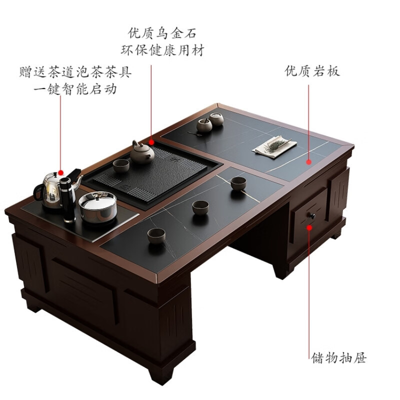 戴劲火烧石功夫茶几茶桌椅组合茶具一体套装茶台一键上水 1.3米胡桃色