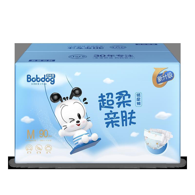 巴布豆超柔亲肤纸尿裤 M90片箱装 男女宝宝通用尿不湿 M30片*3包组合装