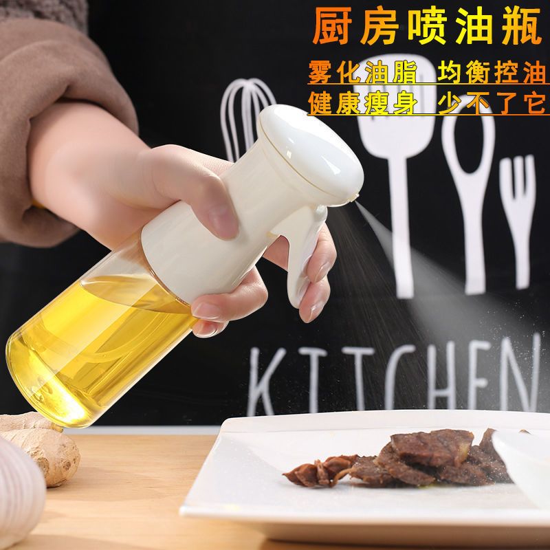 雾化喷油瓶厨房食用油喷雾瓶家用油喷器烧烤油瓶高压喷油壶分装瓶