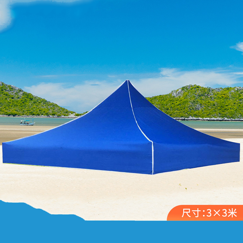 鲁岚淇峰 户外帐篷防水布 遮阳帐篷布 可定制LOGO 3*3m