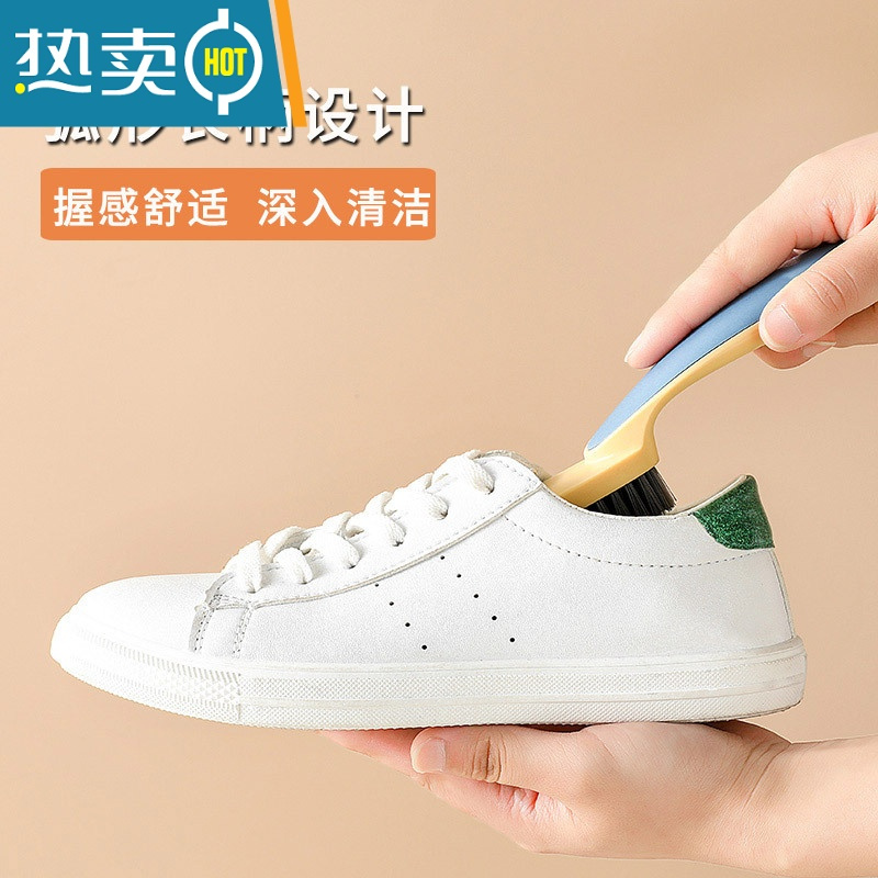 敬平鞋刷软毛不伤鞋家用刷鞋子器长柄多功能清洁洗衣刷洗鞋专用刷子