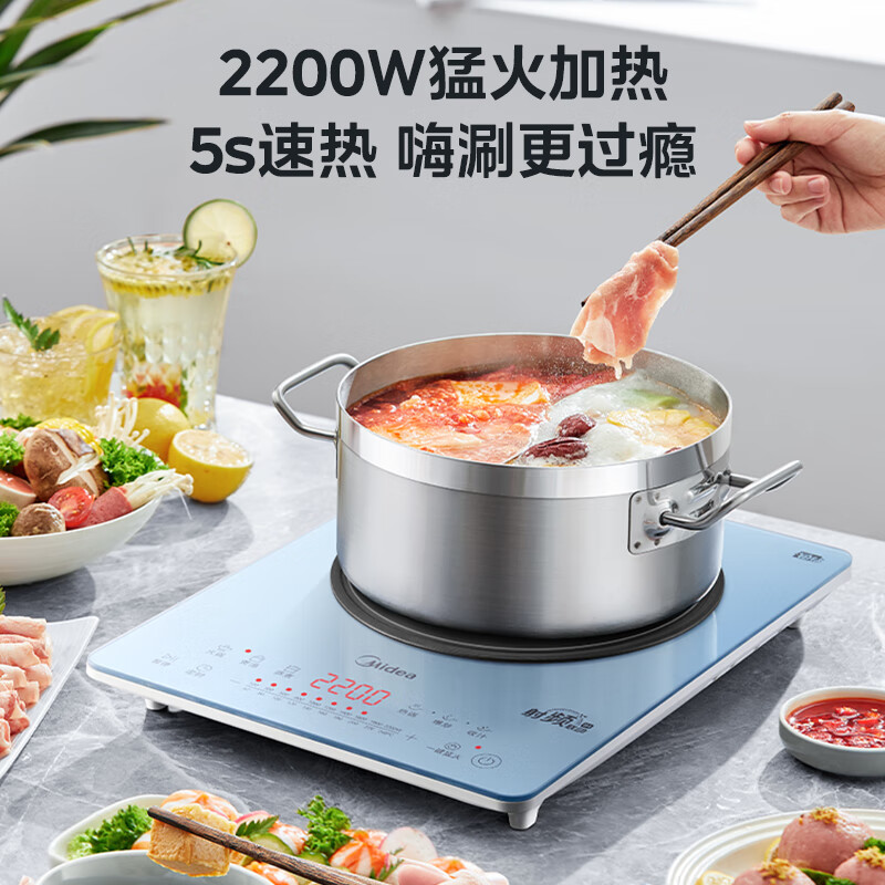 美的铂钻系列家用电磁炉2200W大功率电磁灶火锅炉爆炒电磁炉MC-E22B31Z高清大图