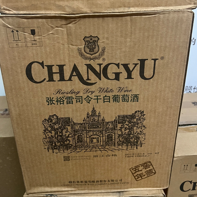 张裕雷司令干白葡萄酒6瓶 整箱装