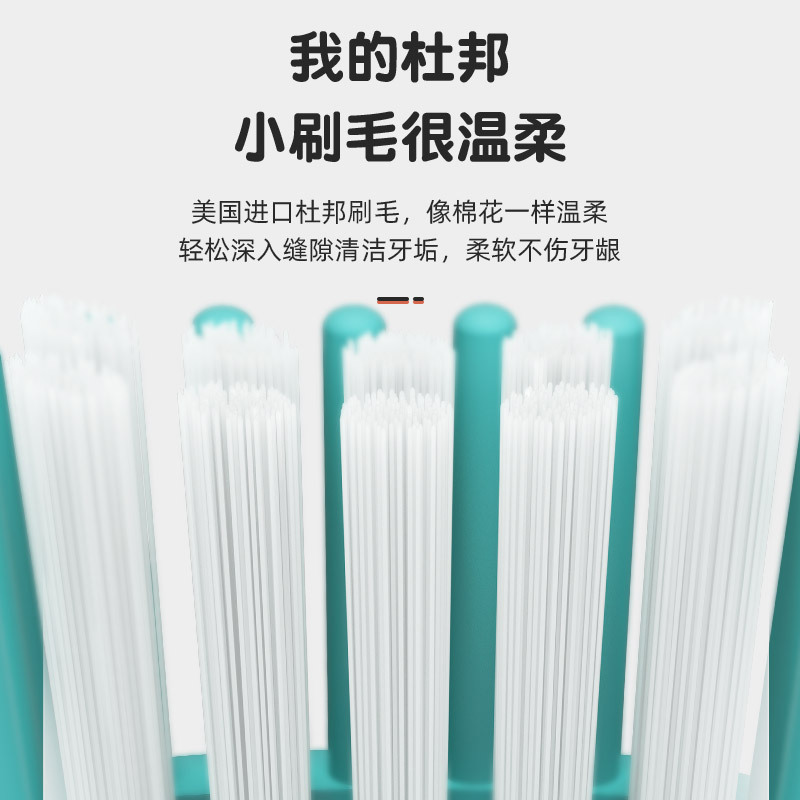 SEVEN BUBBLE小七泡泡儿童家用电动牙刷声波充电式3-12岁软毛牙刷 啵啵绿