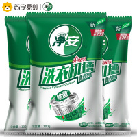 净安cleafe 洗衣机槽清洁剂 家居清洁套装 (无味)100g/袋 洗衣机清洗剂 除垢剂