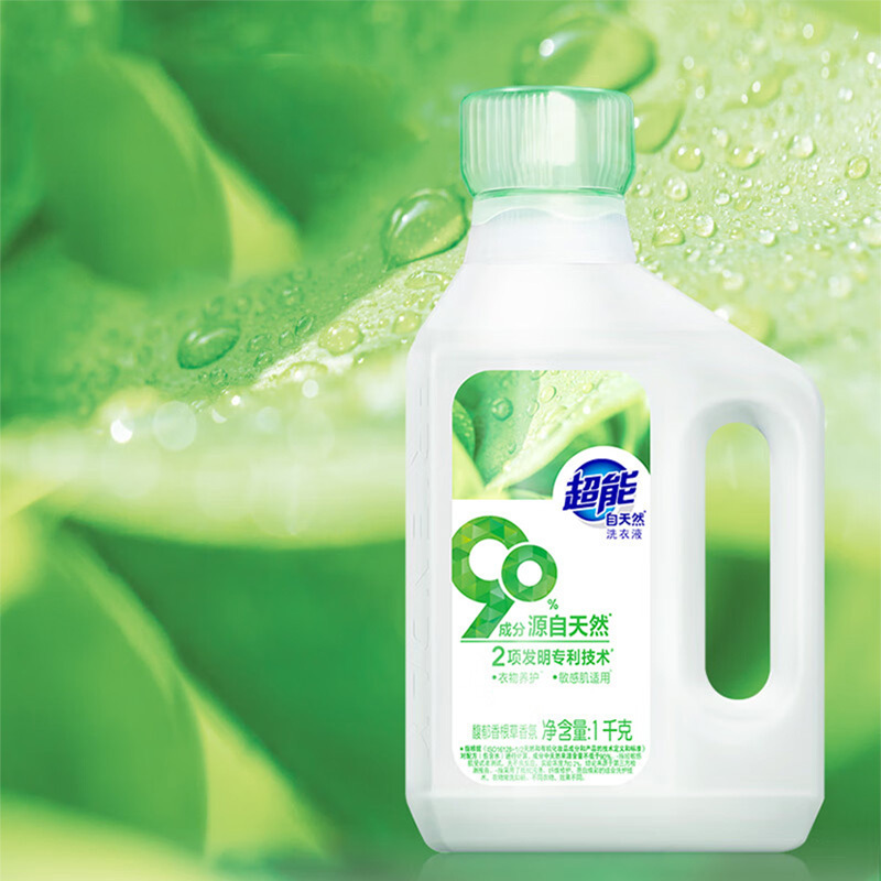 超能洗衣液自天然系列抵抗污渍亮白焕彩敏感肌适用1kg(包装随机)高清大图