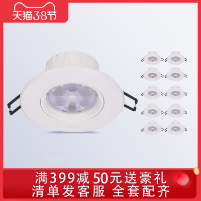飞雕射灯筒灯led灯嵌入式天花灯客厅简约灯具暖光3W5W7.5/8.5公分_SxATQ8