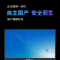 飞显 86英寸会议平板多媒体教学一体机国产麒麟双系统触控触摸显示器4K防眩光 FX-LHD86GC2
