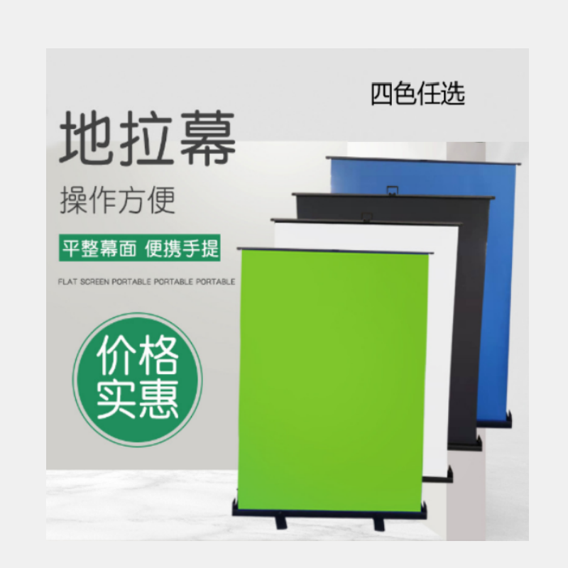3M 绿幕背景布直播演播室拍照便携式抽拉牛津绿布 抠像绿幕布 蓝色300*250cm易拉式背景架高清大图
