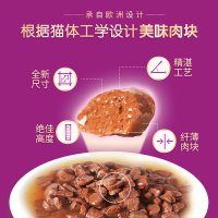 伟嘉妙鲜包全价成猫猫粮鸡肉口味 85g*12包