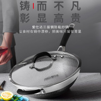 爱仕达(ASD)锅具炒锅CC30E11WG锅具 防粘三层钢炒锅 家用燃气电磁炉通用炒菜锅