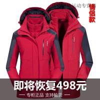 9西域骆驼户外冲锋衣男潮牌三合一女两件套加厚保暖登山服防水透气户外旅游运动初学儿童成人