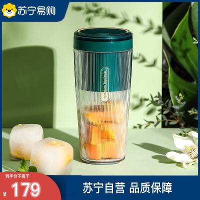 摩飞榨汁杯MR9800鲜绿色