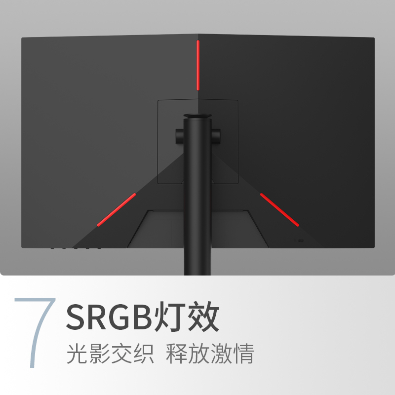 创维(Skyworth)27英寸显示器 IPS屏 电竞游戏电脑显示屏 144Hz/165Hz HDR技术 广色域 1ms响应 升降旋转支架 电脑屏幕显示器 F27G1