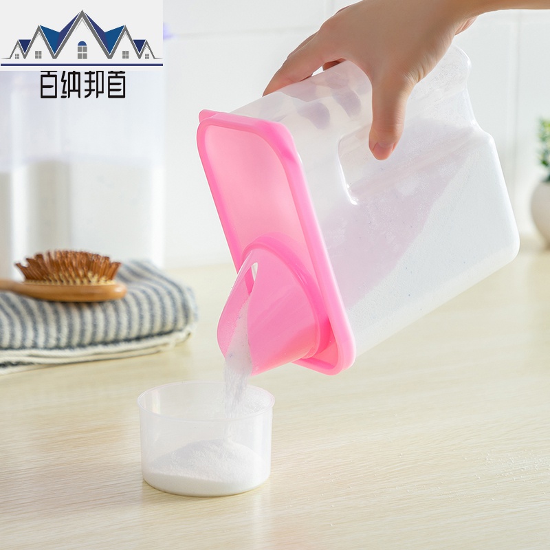 家用洗衣粉桶收纳桶有盖小号浴室装洗衣粉的盒子容器专用瓶罐塑料 三维工匠收纳盒高清大图