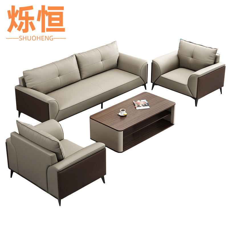 烁恒办公沙发1+1+3+茶几套高清大图