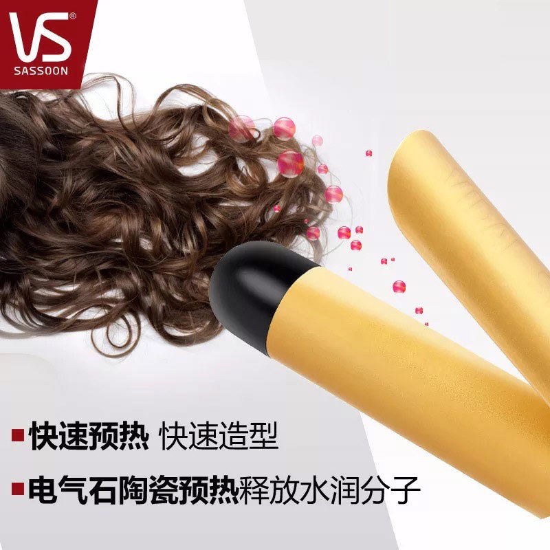 沙宣(VS) 卷发器 VSCD87CCN 烫发电卷棒 自然卷大卷 25mm不伤发 陶瓷电热 卷发棒