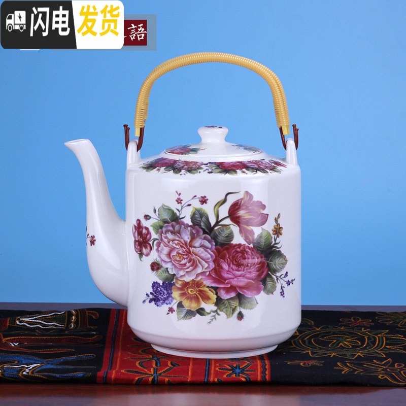 三维工匠景德镇陶瓷茶壶大容量饭店凉水壶大号冷水壶青花提梁泡茶壶茶水壶 酒红色花之语3.8茶壶茶具高清大图