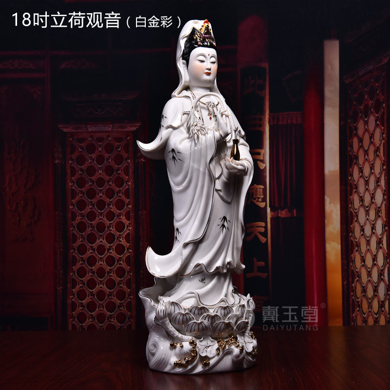 陶瓷南海观音佛像站像居家供奉家用德化白瓷观世音菩萨摆件 三维工匠 D01-436G18吋立荷观音白金彩高清大图