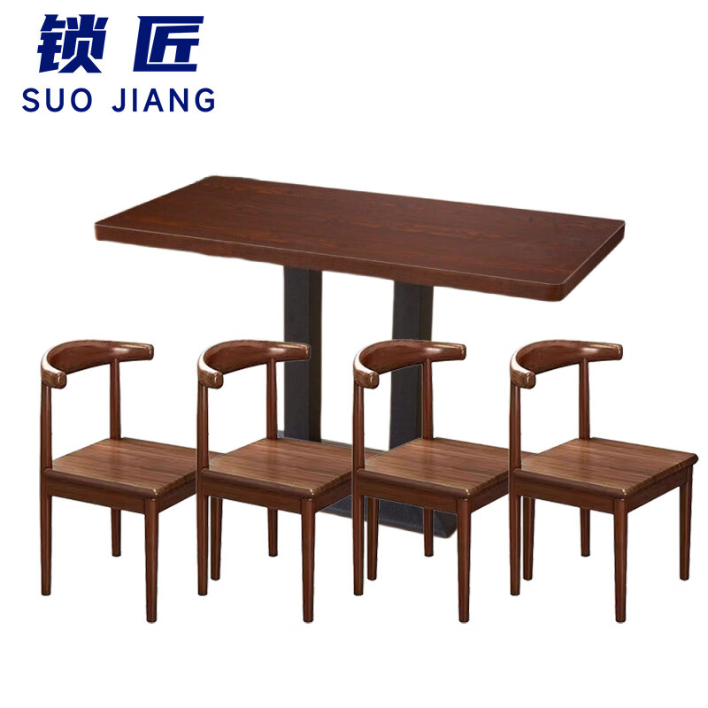 锁匠桌椅套装 一桌四椅/套高清大图