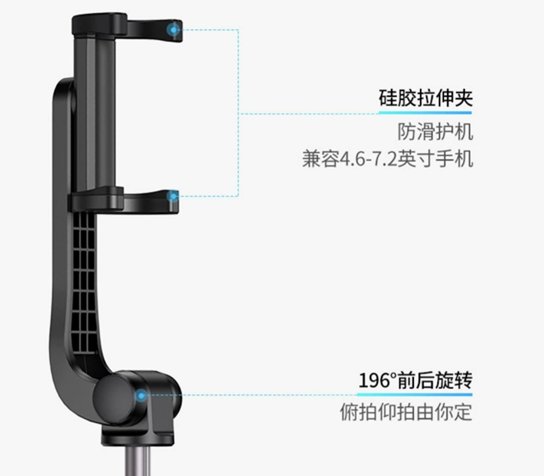 绿联 三脚架式自拍杆 50758 基础款高清大图