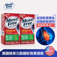 Move Free氨糖维骨力 美国进口骨维力强骨力含钙片 添加MSM片 缓痛绿瓶家庭装120粒*3 老年人营养品