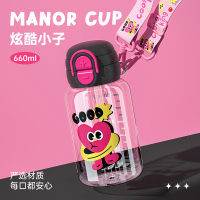 炊大皇儿童水杯双饮吸管杯tritan塑料杯上学大容量夏杯子女带背带
