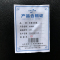 华夏京铁城 防潮柜 320L 台