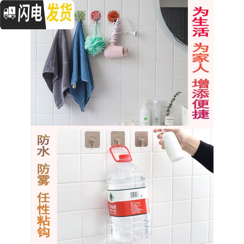 三维工匠挂钩强力粘胶无痕粘钩承重贴墙壁壁挂厨房粘贴吸盘浴室免打孔勾子 脸盆挂钩/混搭5个图片