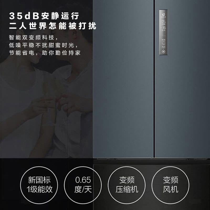 海尔(Haier)336L多门冰箱 TABT除菌 冷藏三档变温 超薄嵌入 智能双变频 BCD-336WLHFD9DC9图片