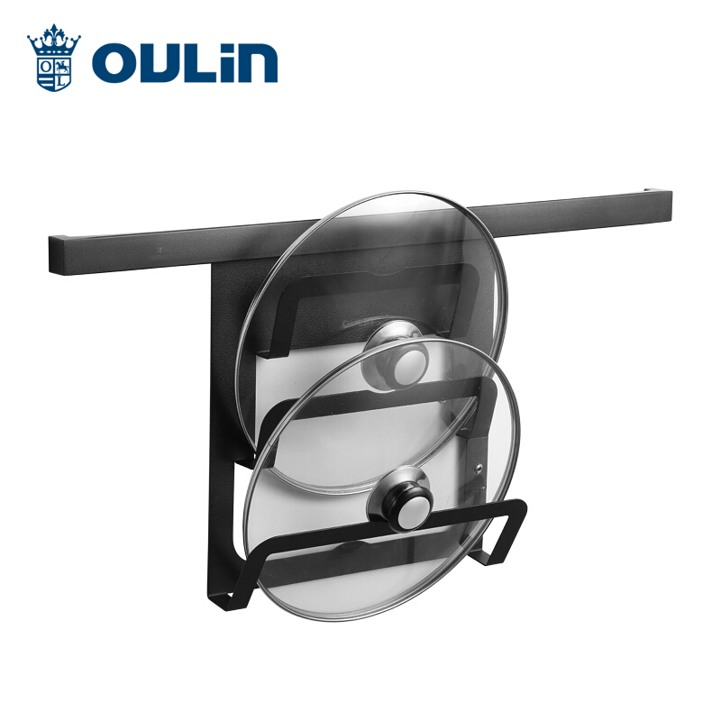 欧琳(OULIN)黑乐悦章系列挂件 不锈钢挂件 厨房挂件置物架壁挂锅盖架刀架厨卫五金挂件套装 厨房挂架 锅盖架