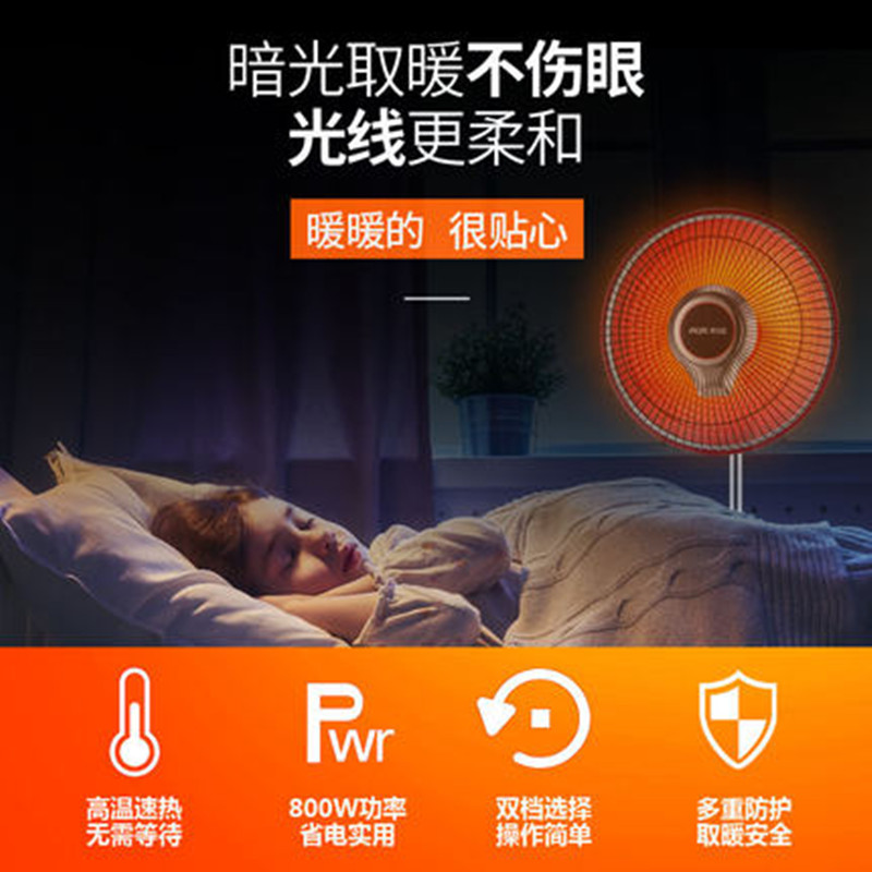 奥克斯小太阳取暖器家用电暖器节能电暖气办公室暖风机浴室烤火炉 (摇头款)高清大图