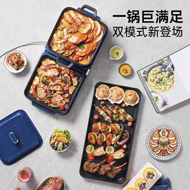 摩飞电器智能折叠电火锅 MR9188 2100瓦大功率3升大容量家用厨房神器高清大图