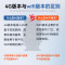 [一键呼叫]新款摄像头奇形怪状摆饰专业级WiFi智能闹钟钟表监控时钟录像自动