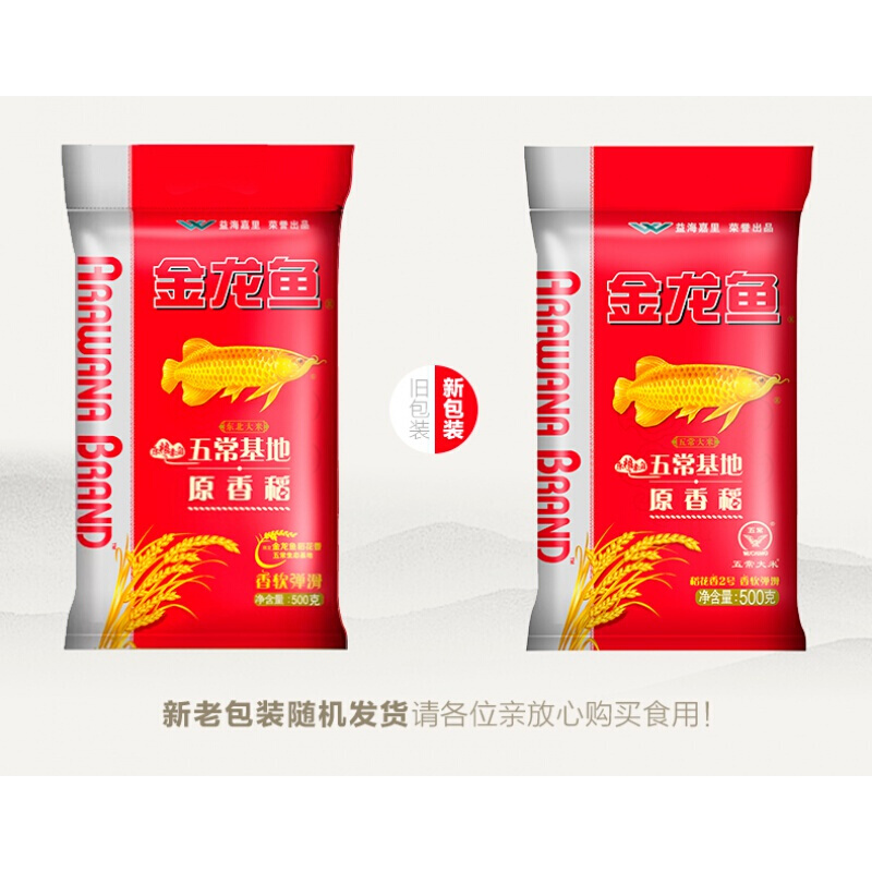 金龙鱼原香稻大米500g*5高清大图