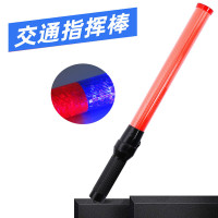 5325夜间手持荧光棒 交通疏散led爆闪发光 54cm红蓝充电款(配充电器)