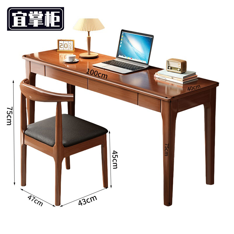 宜掌柜 书桌 100*40*75cm含椅 套高清大图