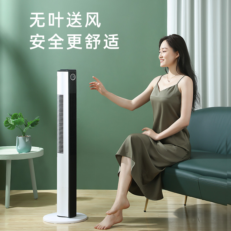 美菱电风扇家用塔扇摇头落地扇无叶塔式轻音立式宿舍台式风扇电扇高清大图