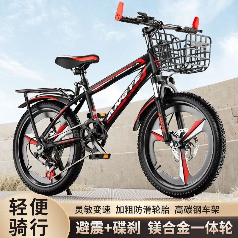 儿童自行车女孩男孩中大童中小学生小孩单车青少年折叠变速山地车高清大图