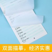 小学生英语字帖五年级上册译林版英语写字课课练同步描摹字帖