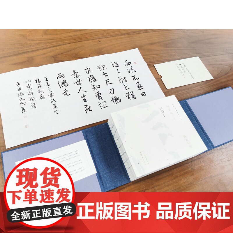 宣纸典藏版连环画 杨家将 5册 12开本 人民美术出版社出版高清大图